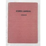 [1] 영어연감 [KOREA ANNUAL] 1965년판