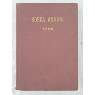 [2] 영어연감 [KOREA ANNUAL] 1968년판