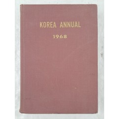 [2] 영어연감 [KOREA ANNUAL] 1968년판