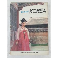 [60] 홍세미 모델의 [Pictorial Korea]