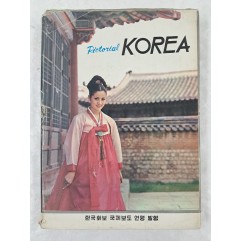 [60] 홍세미 모델의 [Pictorial Korea]