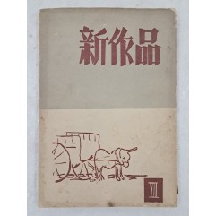 [81] [新作品] 제7집